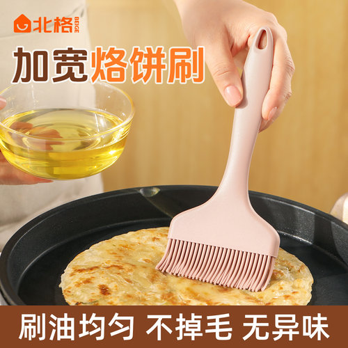 油刷子厨房烙饼耐高温家用食品级硅胶油刷子电饼铛煎饼鸡蛋饼刷子 - 封面