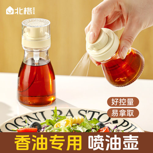 迷你香油分装瓶喷油壶小号调料瓶