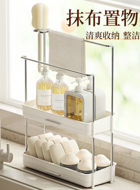 抹布置物架厨房多功能水龙头沥水架免打孔台面壁挂两用收纳神器