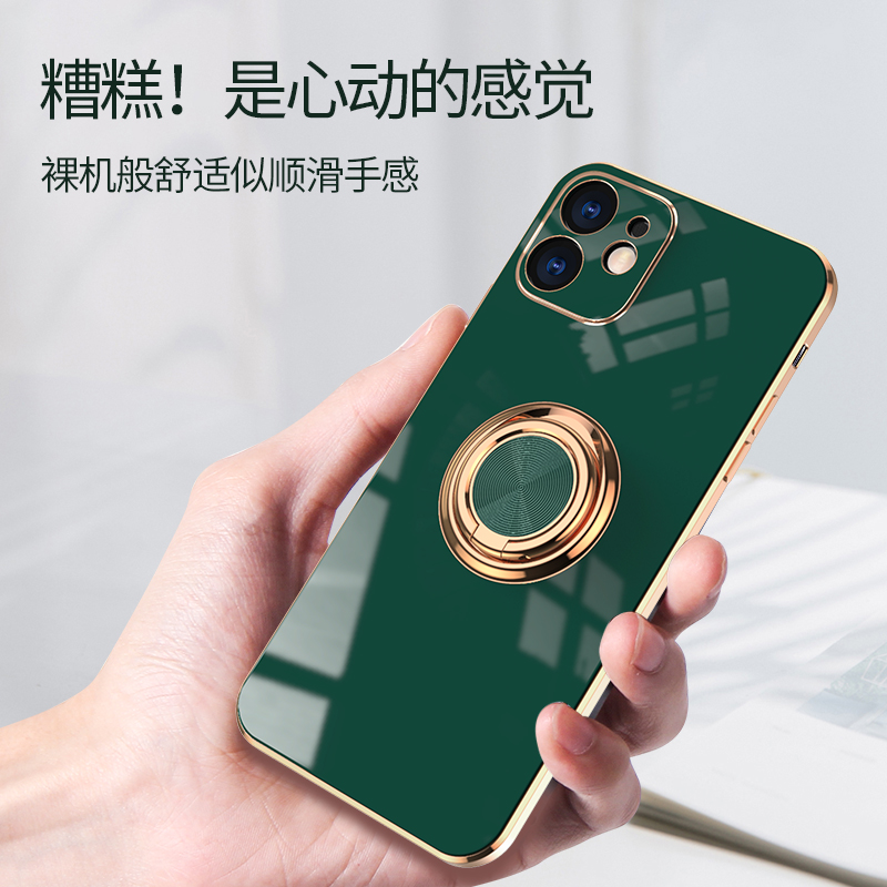 苹果电镀指环支架车载吸潮手机壳