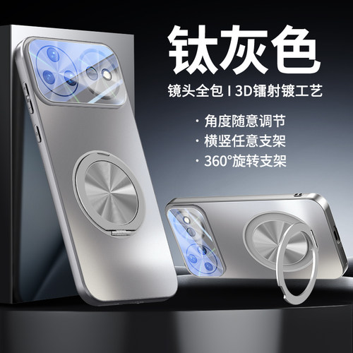 磨砂支点壳适用华为Nova16手机壳Nove16Pro新款带支架15Ultra炫彩镜头膜保护套全包防摔nova14男女款超薄外壳