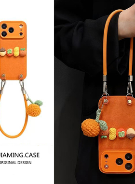 橙色素皮纹好事发生橘子挂件适用苹果17promax手机壳新款iphone16pro高级感14斜跨15plus挂绳13女12小众防摔