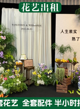 【租赁】仿真花出租韩系订婚宴结婚布置周岁生日宴布置系仿真花柱