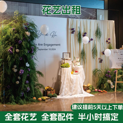 【租赁】仿真花出租森系订婚宴结婚布置周岁生日宴布置系仿真花柱