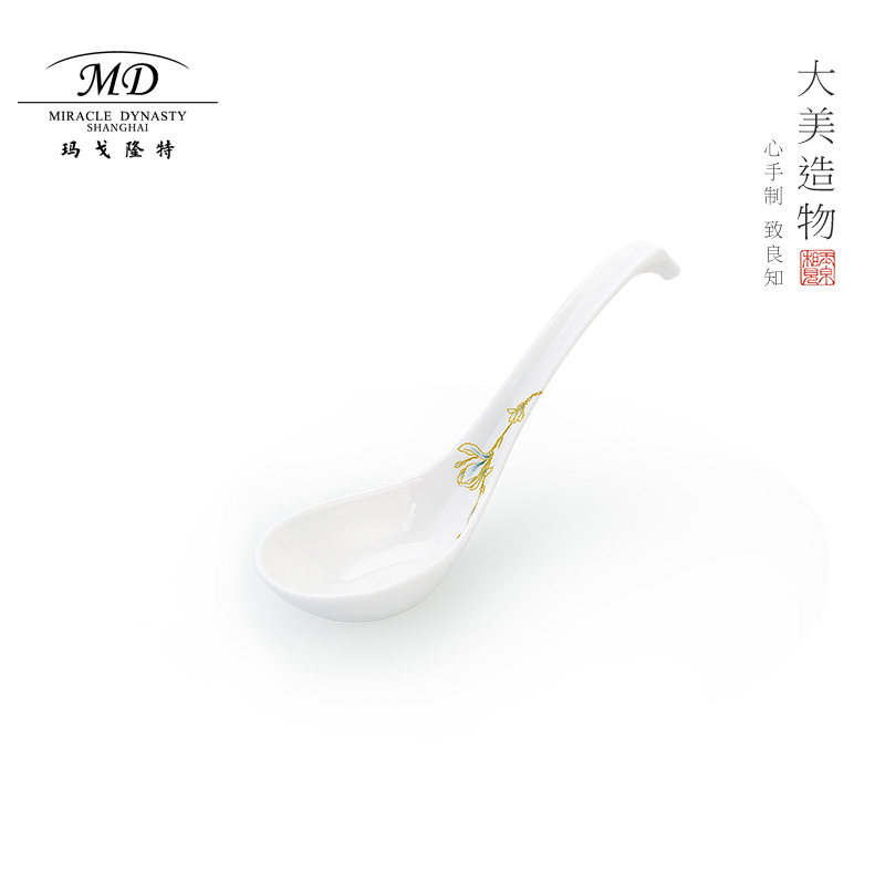 珐琅调羹玛戈隆特骨瓷家用汤勺