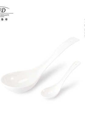 玛戈隆特事事如意高端瓷器白色高级骨瓷餐具汤勺餐具筷子勺子套装