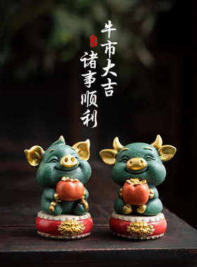 金山堂中国风招财桌面装饰摆件风水蛇新年生日新年礼物中国特色客