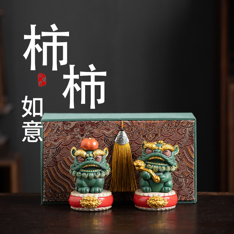 锦山堂中式招财醒狮桌面装饰小摆件生日礼物柿柿如意乔迁新居礼品图片