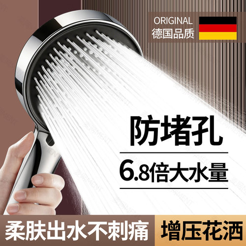 【真液态硅胶】防堵淋浴花洒喷头