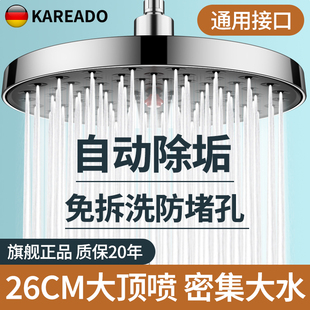 德国增压顶喷花洒大喷头淋浴浴室浴霸头顶沐浴喷淋洗澡莲蓬头单头