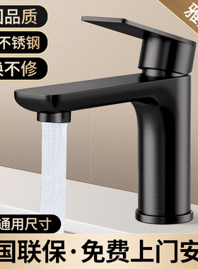 包安装不锈钢卫生间水龙头洗脸盆面盆台盆洗漱台冷热单冷两用家用