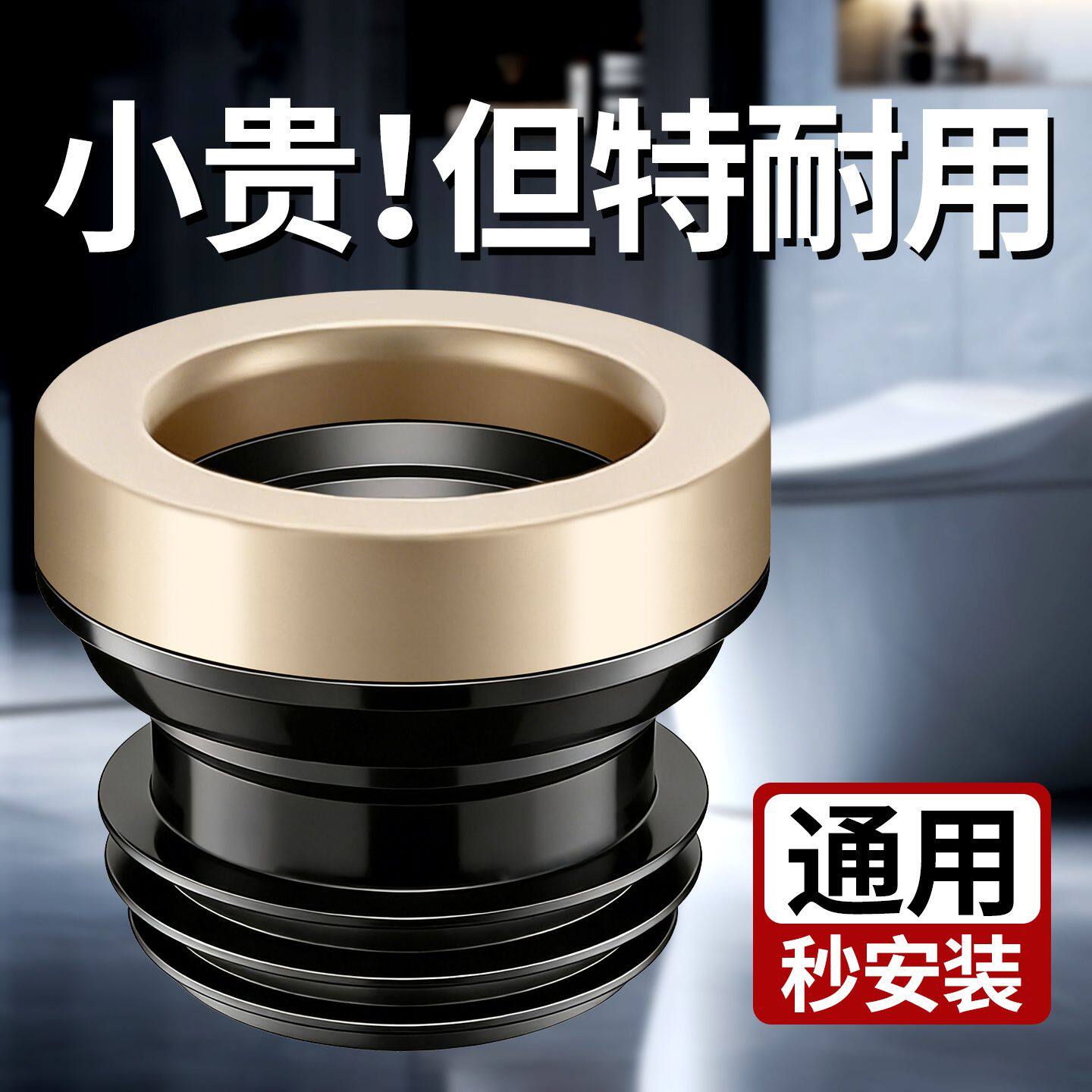 马桶法兰密封圈防臭防漏水加厚垫圈加高加长款坐便器底部配件通用