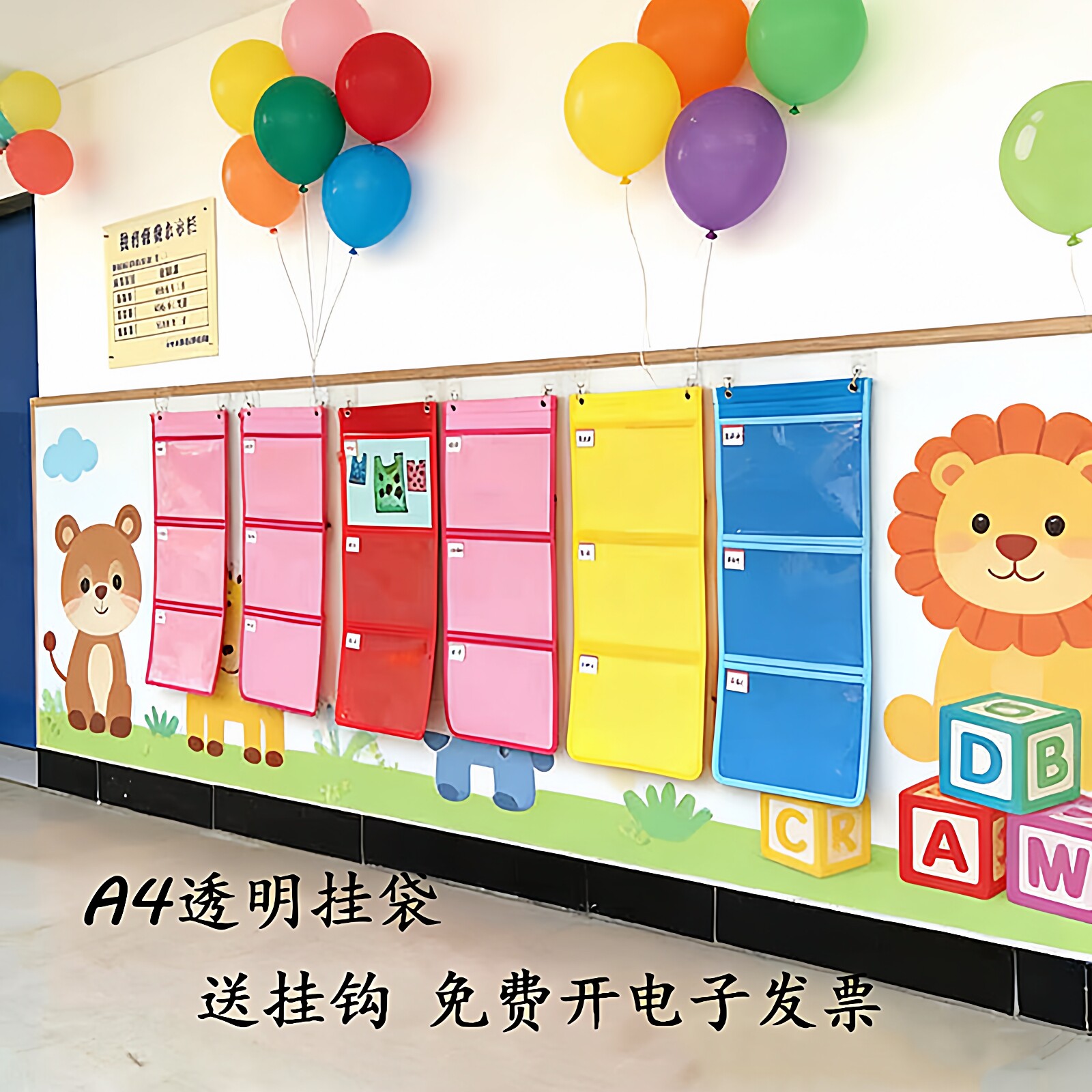 幼儿园作品展示挂袋绘本美术画画