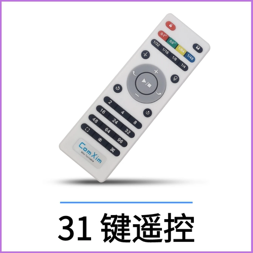 ComXim转盘遥控线材电源适配器充电器 电动转盘旋转展示台