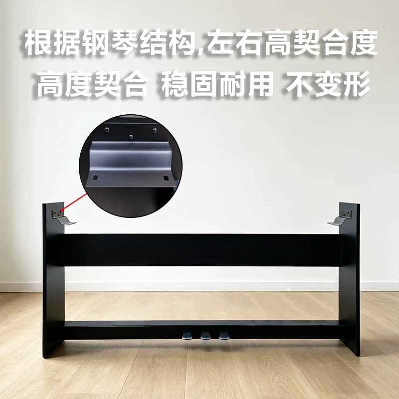 雅马哈电钢琴三踏板88键琴架