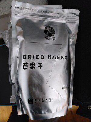 老香农袋装菲律宾风味芒果干500g蜜饯酸甜芒果干果脯水果干小零食