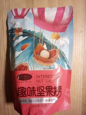 新货开口本色开心果500g孕妇每日坚果零食盐焗味追剧零嘴散装5斤