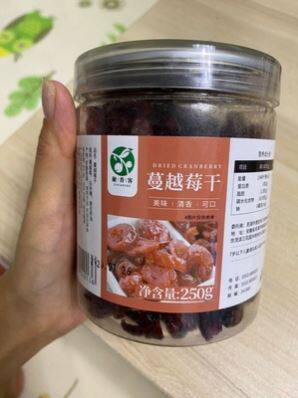 蔓越莓干烘焙用连罐500g曼越梅干果干雪花酥材料茶话会果脯蜜饯