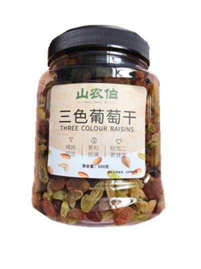 山农伯三色葡萄干500g特级超大无核彩色葡萄干商用奶茶店混合分享