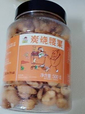 腰果仁500g坚果原味越南炭烧腰果大颗粒干果老人爱吃的零食 休闲