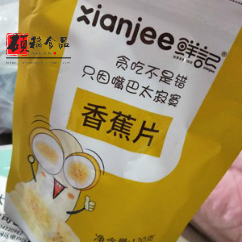 果干果脯蜜饯混合装水果片芒果条零食大礼包送男友异地下午点心