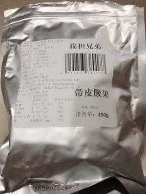 越南风味腰果500g盐焗散装称斤原味紫皮大腰果仁坚果干果特产2斤
