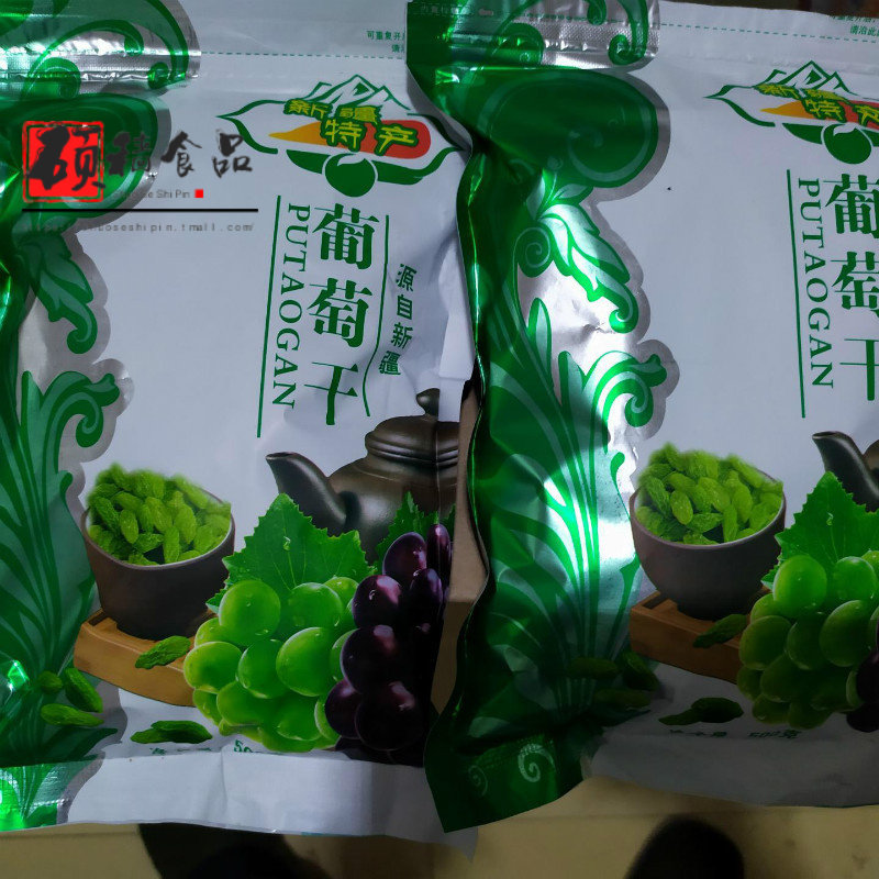 新疆葡萄干非免洗葡萄干吐鲁番小包装葡萄干规格下午点心早餐煮粥