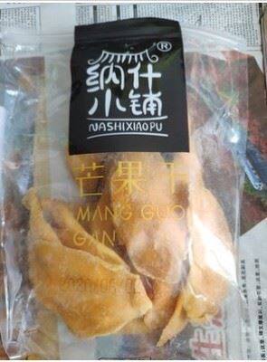 芒果干500g水果干大礼包泰国味网红小吃休闲零食孕妇儿童蜜饯果脯