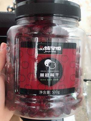 曼越梅蔓越莓干500g烘焙用原材料雪花酥送女友零食大礼包异地恋