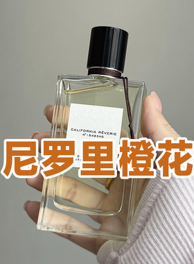 高级小众正品凡克宝vca阿玛拉尼罗里橙花加州美梦女香水小样清新