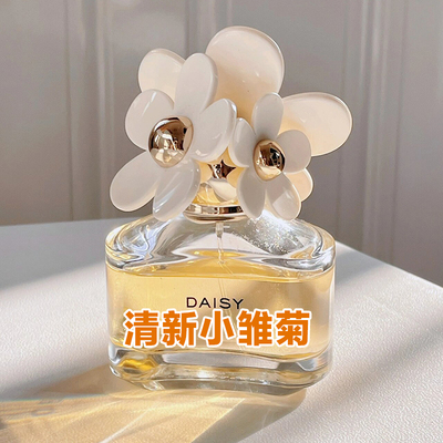 正品DAISY清新小雏菊黑瓶款香水