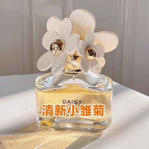 清新少女体香正品清新小雏菊香水