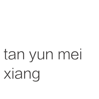 tanyun mei xiang香水小样