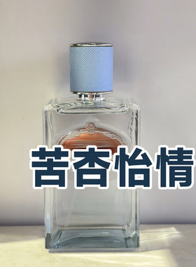正品试香苦杏怡情融雪松木香水