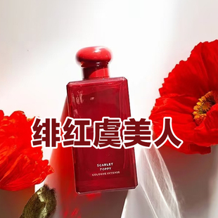 清新小众祖家正品绯红虞美人忍冬与印嵩油桃花与蜂蜜男女香水小样