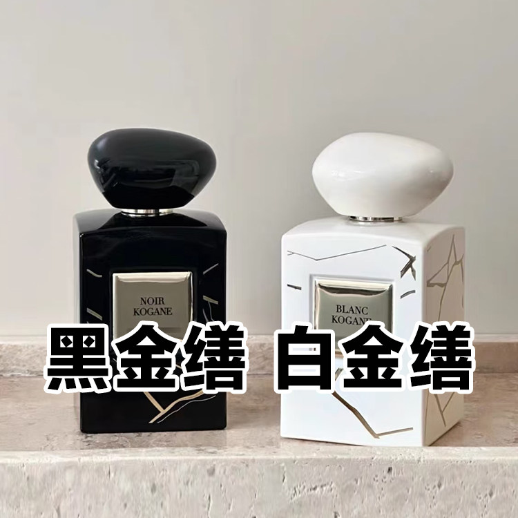 白月光正品白金缮黑金缮女士香水