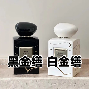 白月光伪体香正品白金缮黑金缮香水小样奶香木质烟草约会女士小众