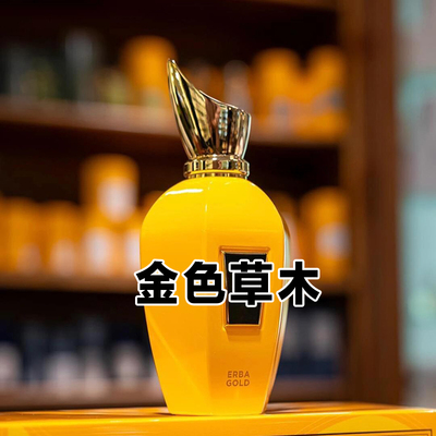 富家千金香正品希爵金色草木香水
