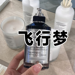 轻奢小众暗黑系黑瓶马吉啦正品飞翔飞行梦寐香水小样约会男女持久