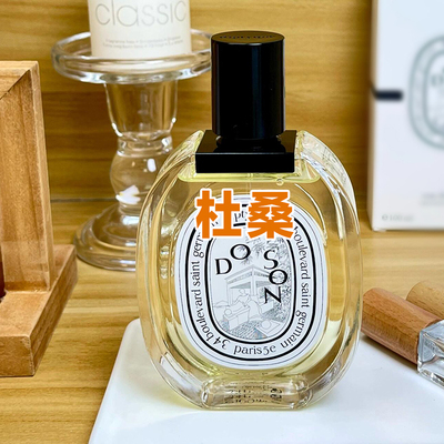 正品蒂菩提克杜桑晚香玉香水小样