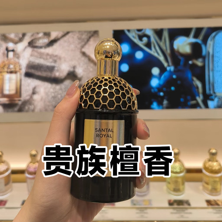 木质高级小众持久贵族檀香香水