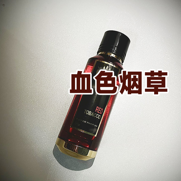 香甜木质香正品血色烟草香水持久