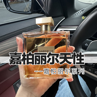花香清新小香正品嘉柏丽尔天性经典淡香嘉柏丽尔之水女士香水小样