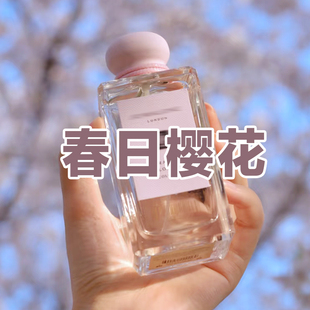 祖家正品春日樱花雪柚乌木佛手柑焚香与香橼男女香水小样清新小众