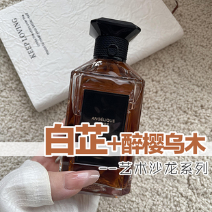 艺术沙龙正品娇家白芷醉樱乌木约会香水小样男女木质高级小众持久