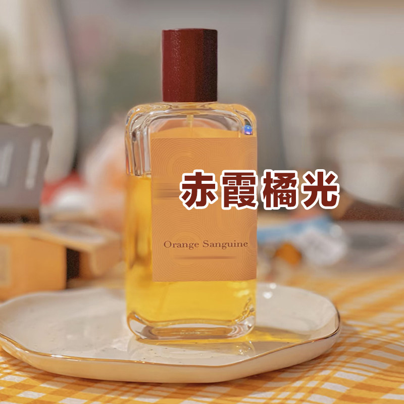 春夏季清新欧家正品赤霞橘光香水