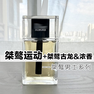 桀骜运动古龙浓香加强版男女香水