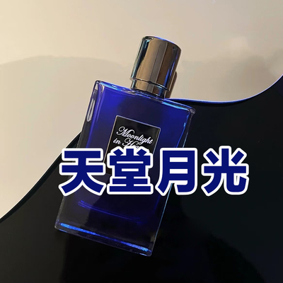 轻奢小众男友香正品天堂月光香水