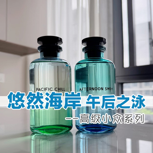 高级小众香正品路易午后之泳悠然海岸约会男女士清新香水小样持久