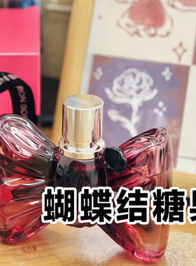 高级小众正品蝴蝶结糖果浓香水